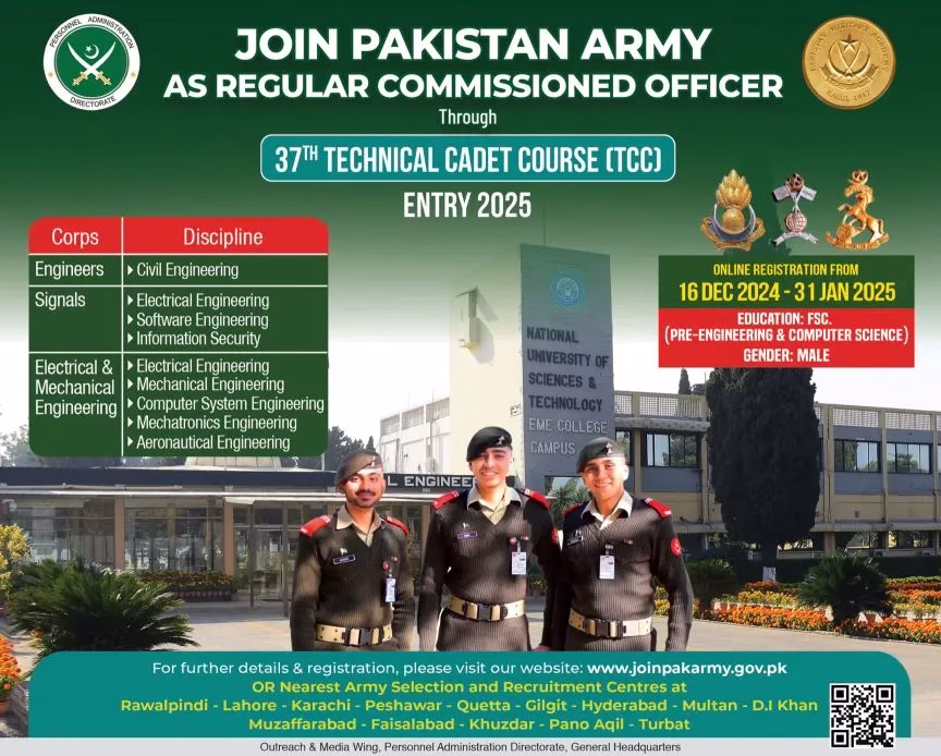 Advertisement for Pak Army's 37th Technical Cadet Course, entry 2025, contains discipline and some important information